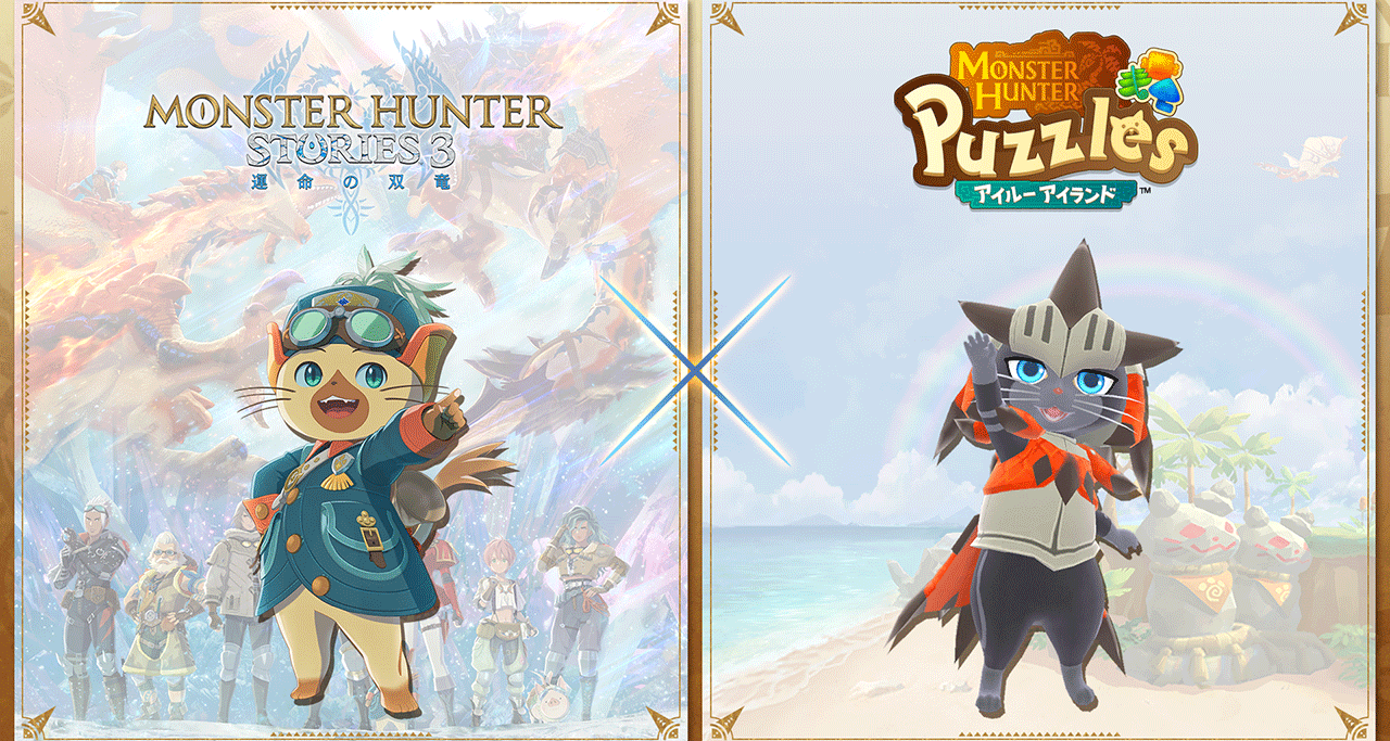 Monster Hunter Stories 3: 
Twisted Reflection
Launch Collaboration!