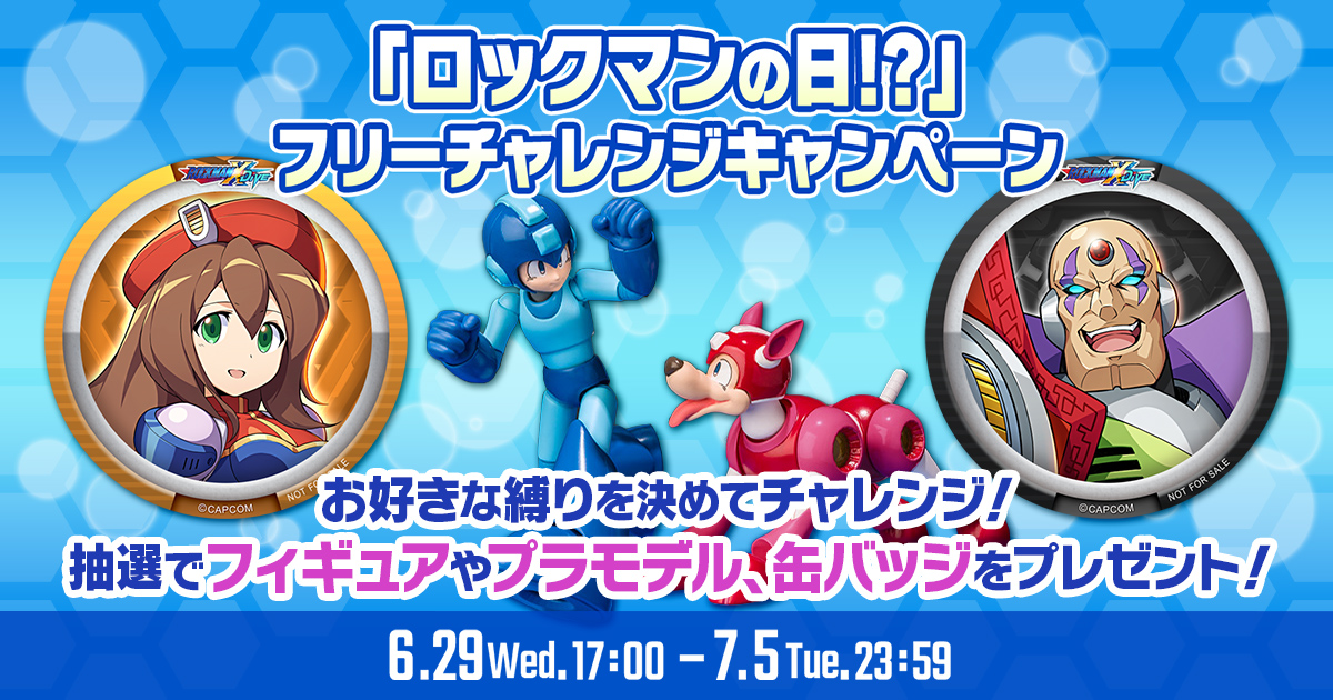 ロックマン 『中古即納』{箱説明書なし}{SFC} ロックマンX