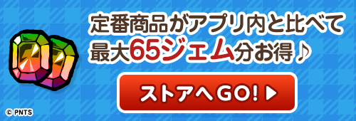 スヌーピードロップス ストア
