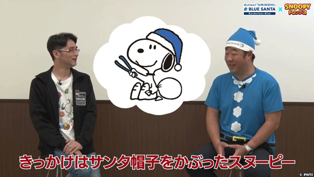 コンセプト動画